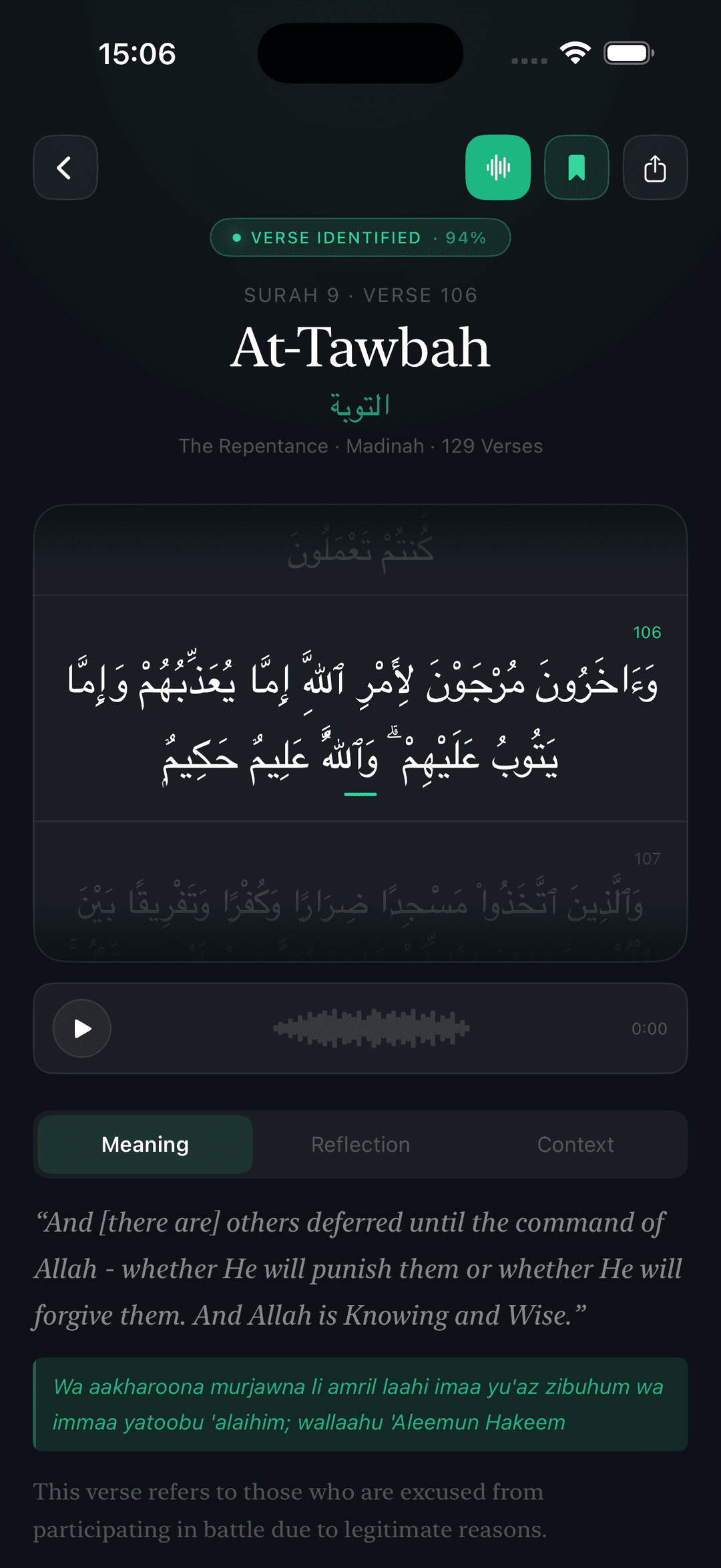 RecitID result screen showing identified Quran verse with confidence score, Arabic text, audio player, and meaning